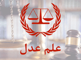 تاکید رئیس قوه قضاییه بر اجرای قانون پشتیبانی از خانواده و جوانی جمعیت