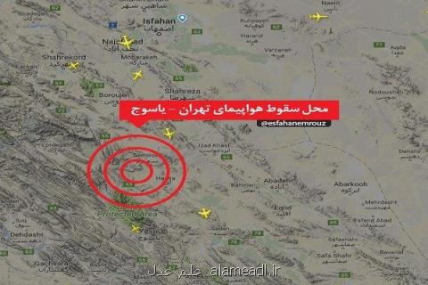 اعلام هویت ۴۵ نفر از جانباختگان سانحه هوایی پرواز تهران - یاسوج