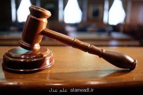 حكم پرونده دختر وزیر سابق هفته آینده صادر می گردد