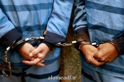 5 باند سارقان مخوف و مسلح در دزفول دستگیر شدند