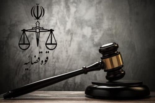 فرآیند تشكیل پرونده گزینش قضایی داوطلبان تصدی امر قضا