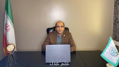 چه زمانی فالگیری جرم است