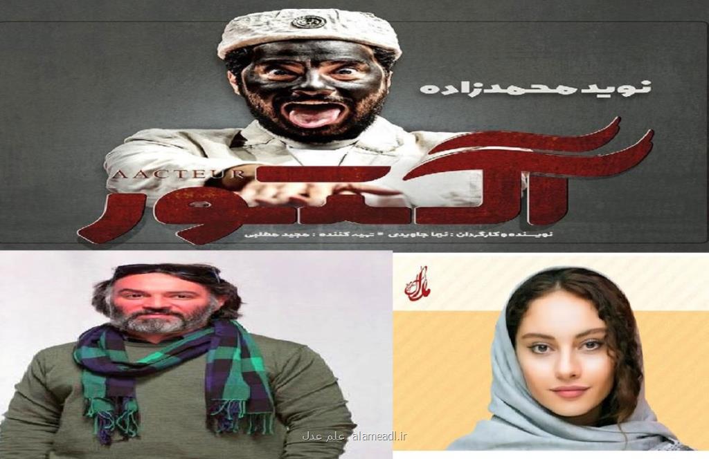 دانلود سریال جدید پخش خانگی