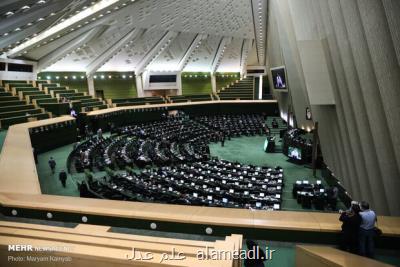 شرایط عضویت در شوراهای حل اختلاف