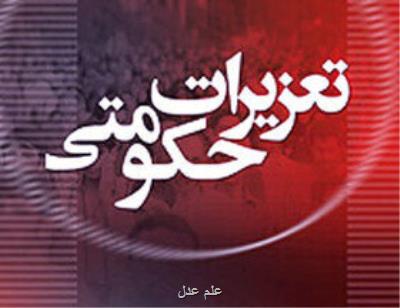 تعزیر 3 و هشت دهم میلیارد ریالی برای گرانفروشی روغن موتور