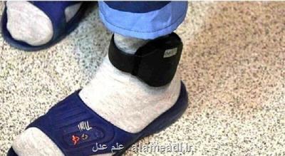 افزایش استفاده از پابندالكترونیك به 3 هزار نفر