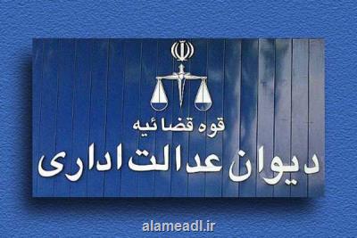 قانون تحصیل مسئولان را منع نكرده، تشویق هم كرده است