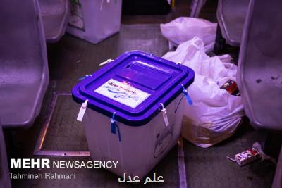 واكنش ستاد حقوق بشر به ضرب و شتم رای دهندگان ایرانی خارج از كشور