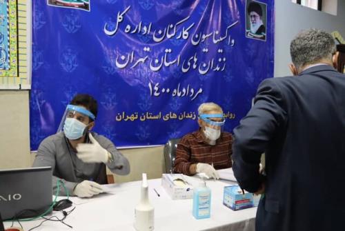ندامتگاه قزلحصار جزء نخستین مراکزی بود که مددجویان واکسینه شدند