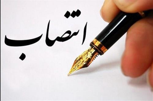 بازرس کل استان خوزستان با اختیارات ویژه منصوب گردید