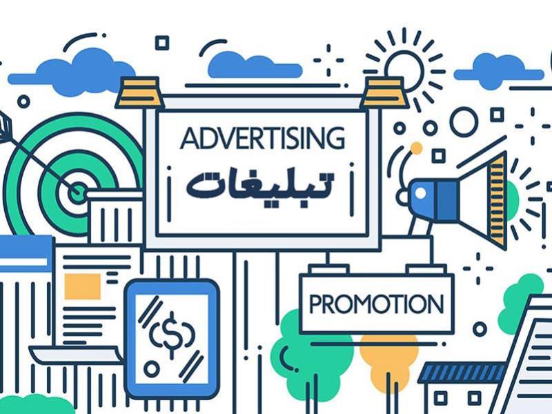 ثبت نیازمندی جهت معرفی محصولات