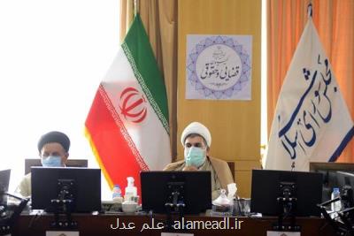 موافقت حداکثری کمیسیون قضایی و حقوقی با وزیر پیشنهادی دادگستری