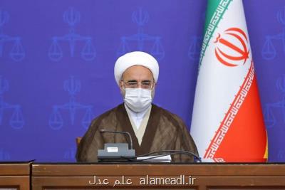 بازدید معاون اول قوه قضائیه از مجتمع رسیدگی به جرایم اقتصادی