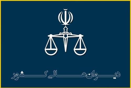 راننده فاقد گواهینامه مرتبط از شمول بیمه شخص ثالث خارج شد