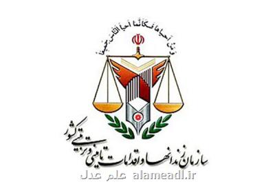 توضیحات اداره کل زندانهای استان تهران درباره فوت یک زندانی