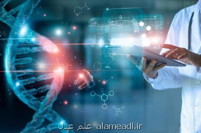 پزشکی قانونی ایران از بالاترین رتبه های جهانی در بحث ژنتیک است