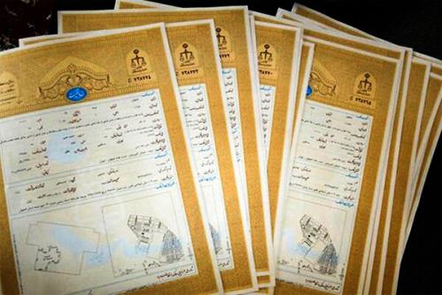 قرائت گزارش کمیسیون اصل ۹۰ مجلس درباب روش اجرای قانون کاداستر