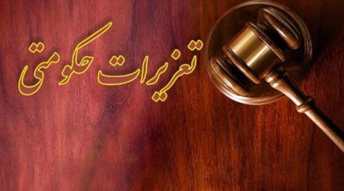 جریمه 240 میلیاردی قاچاقچیان 5 پرونده در هرمزگان