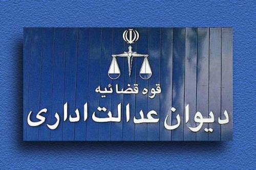 حکم شهردار تهران ابطال نشده است