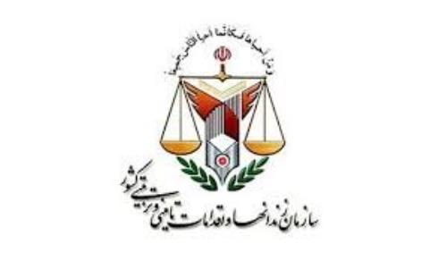 همکاری ستاد حقوق بشر و سازمان زندان ها برای صیانت از کرامت زندانیان
