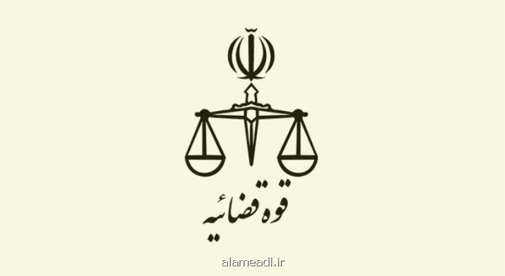 نماینده قوه قضاییه از انبارهای اموال تملیکی یزد بازدید کرد