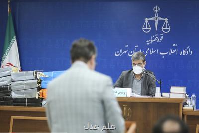 فهرست رشوه بگیران در دادگاه قرائت شد