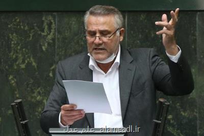 اظهار نظر عضو کمیسیون اجتماعی مجلس درباره طرح فوق العاده خاص کارکنان قوه قضاییه