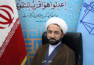 حق گرایی و قانون محوری دو شاخصه مهم و تأثیرگذار وکلا است