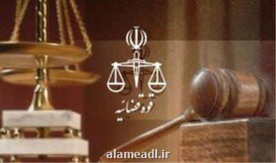 توضیحاتی درباره یک خبر