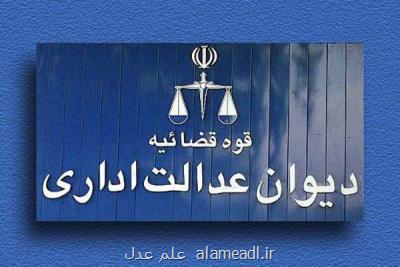 حکم شهردار تهران ابطال نشده است