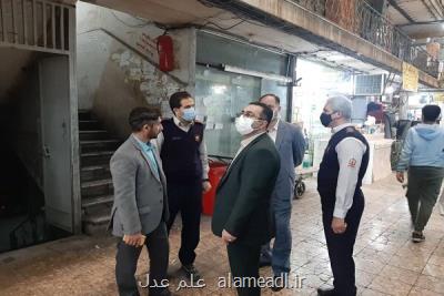 تاکید بر رفع مخاطرات احتمالی در بازار تهران