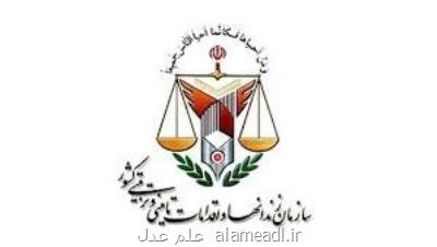 همکاری ستاد حقوق بشر و سازمان زندان ها برای صیانت از کرامت زندانیان