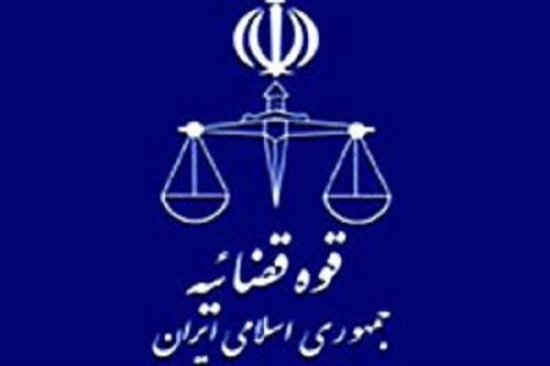 آغاز صدور احکام کارگزینی سال ۱۴۰۱ قضات
