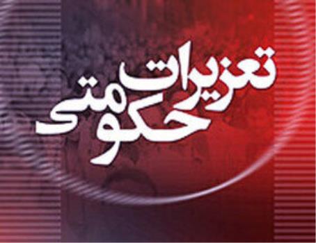 تشکیل بیشتر از ۵۰۰۰ فقره پرونده در تعزیرات حکومتی لرستان