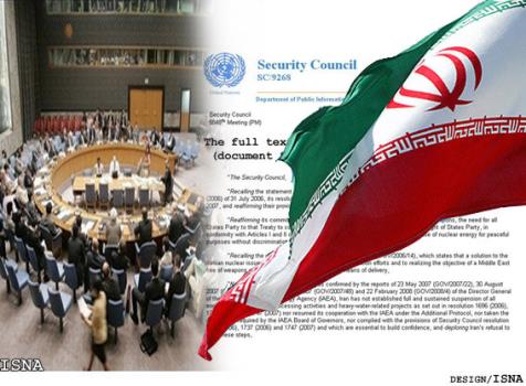 مخالف صدور قطعنامه شورای امنیت ضد ایران هستیم