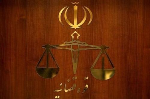 تعیین شعبه ویژه قانون تسهیل مجوز کسب وکار در دادسرای تهران