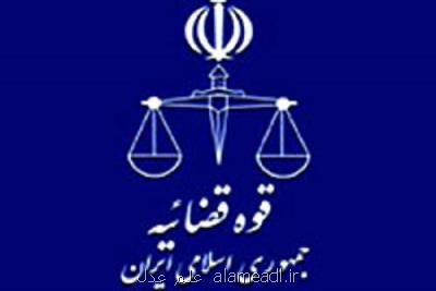 آغاز صدور احکام کارگزینی سال ۱۴۰۱ قضات