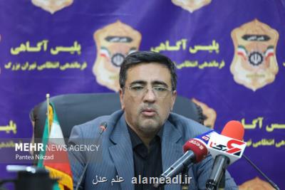 ورود پزشکی قانونی برای تایید صلاحیت روانی متهم خیابان طالقانی