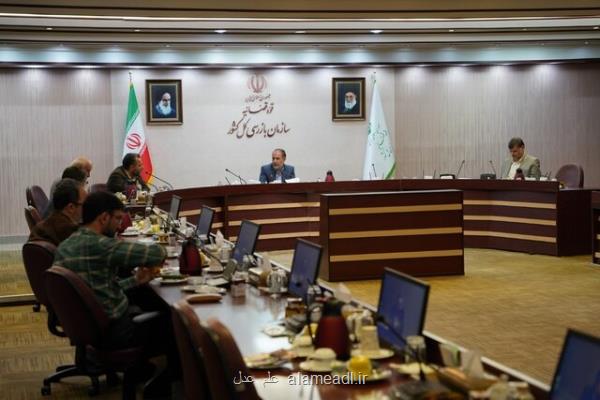 مکاتبه سازمان بازرسی با دستگاههای مسئول در حوزه قانون جوانی جمعیت