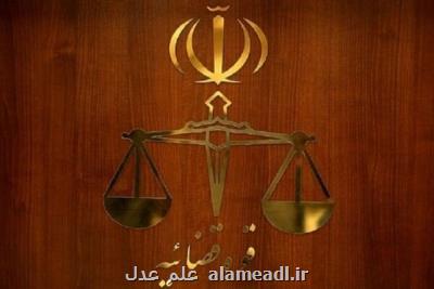 تعیین شعبه ویژه قانون تسهیل مجوز کسب وکار در دادسرای تهران