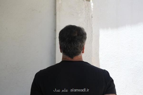 استرداد متهم صرافی کلاهبردار