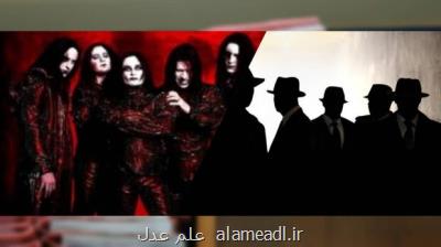 آخرین وضعیت پرونده های مهم قضایی