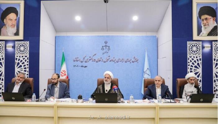 تعلیق، آزادی مشروط، توبه و نهادهای ارفاقی باید مورد توجه قضات قرار گیرد