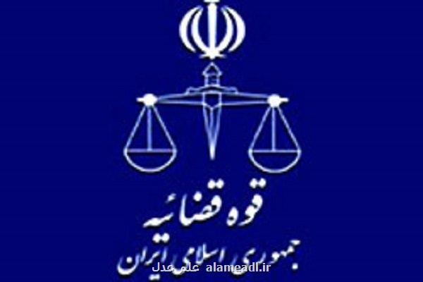 سامانه جامع عملکرد قضات در چند قدمی طراحی و بهره برداری