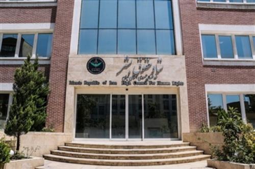 گزارش ستاد حقوق بشر از محدودیت های آزادی بیان در فرانسه
