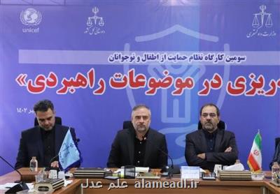 پاسخگویی و شفافیت باید در صدر امور و سیاست های دستگاه قضایی قرار بگیرد