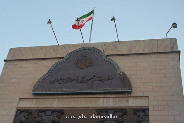 هیئت های بازرسی در کنسولگری های نجف و کربلا مستقر می شوند