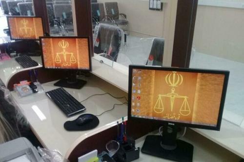 تشکیل کارگروه مشترک دادگستری تهران و دفاتر خدمات الکترونیک