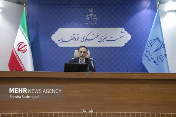 نام محکومین در ارتباط با اجرای قانون هوای پاک اعلام نشده است