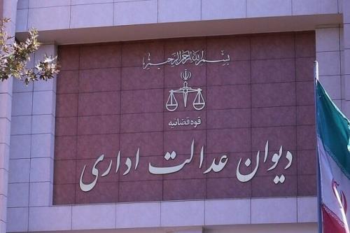 مصوبه عجیب شرکت ملی پست باطل شد